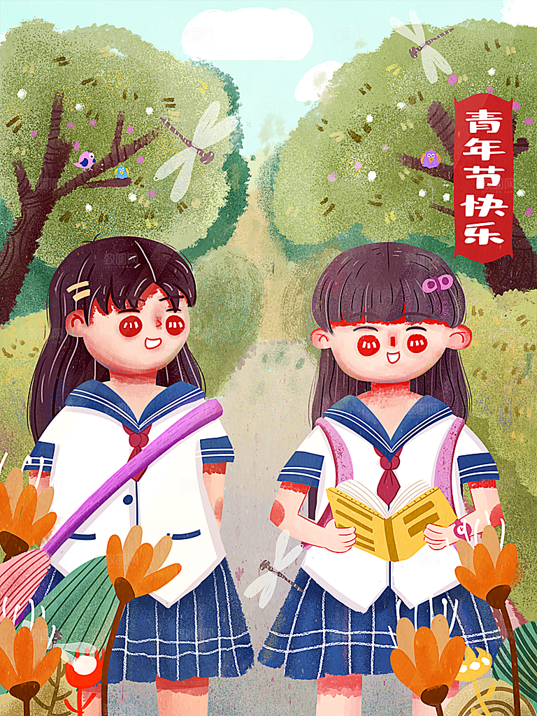 五四青年节节日插画海报