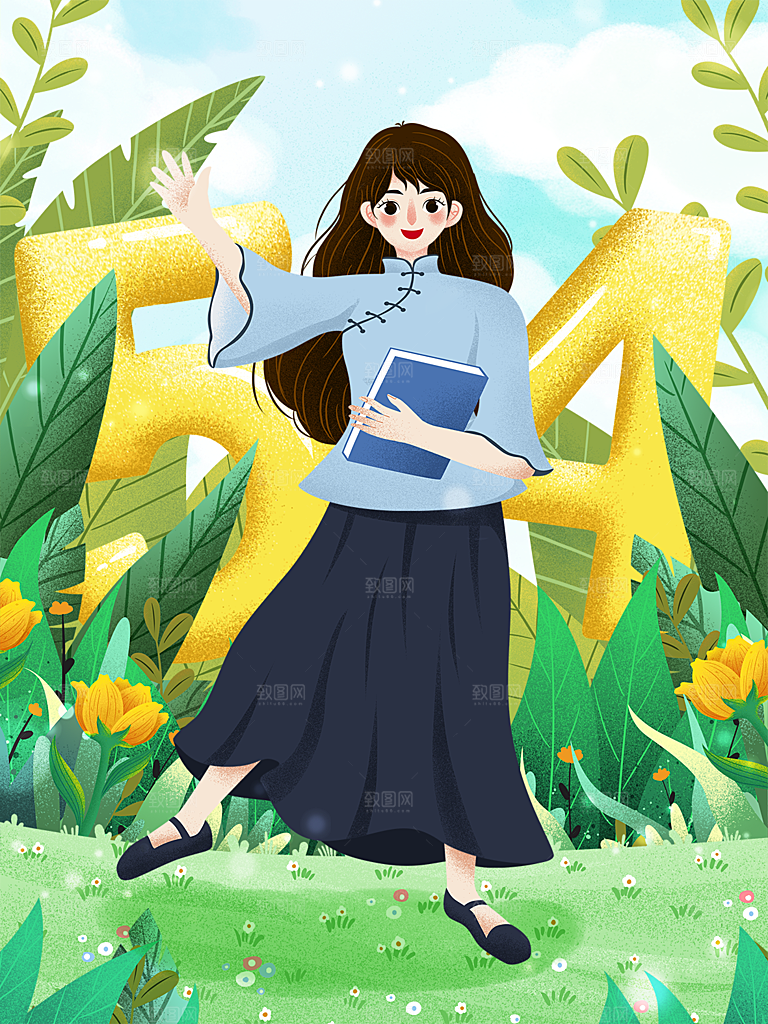 五四青年节节日插画海报