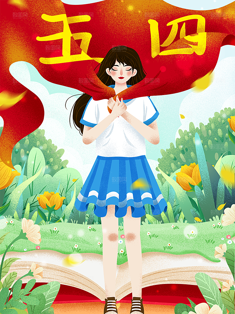 五四青年节节日插画海报