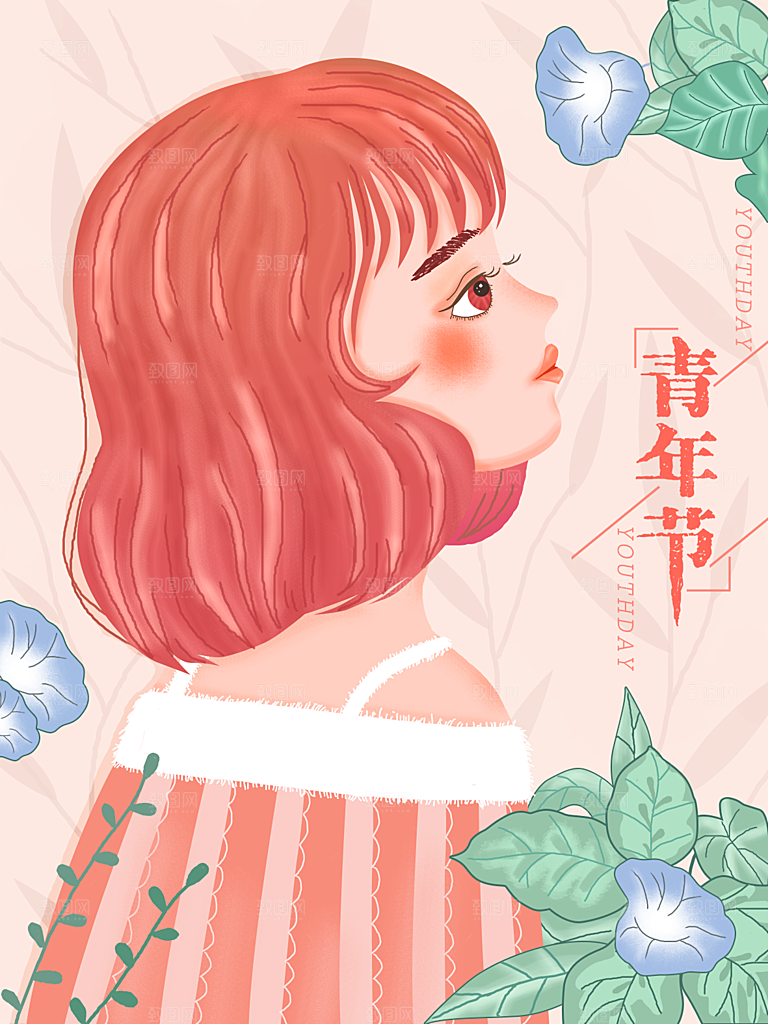 五四青年节节日插画海报