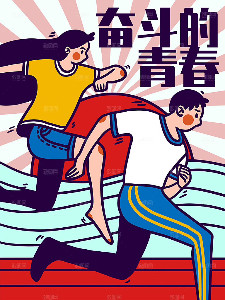 五四青年节节日插画海报