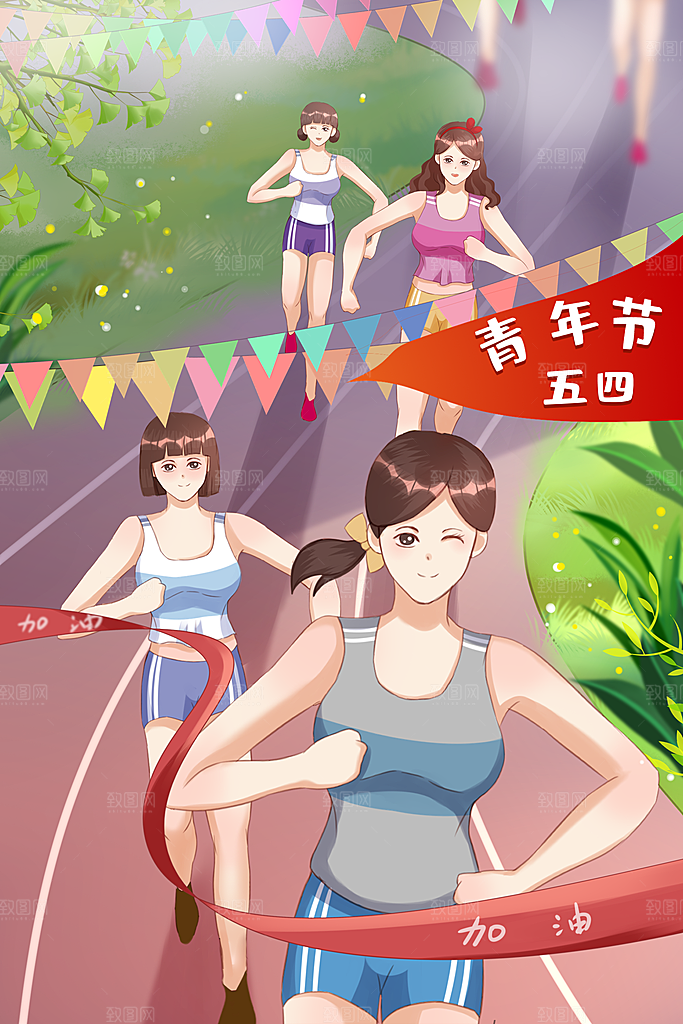五四青年节节日插画海报