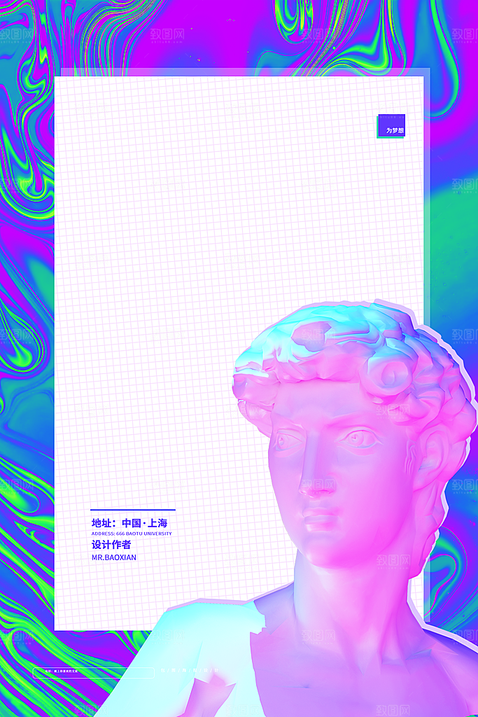 艺术展览海报设计素材