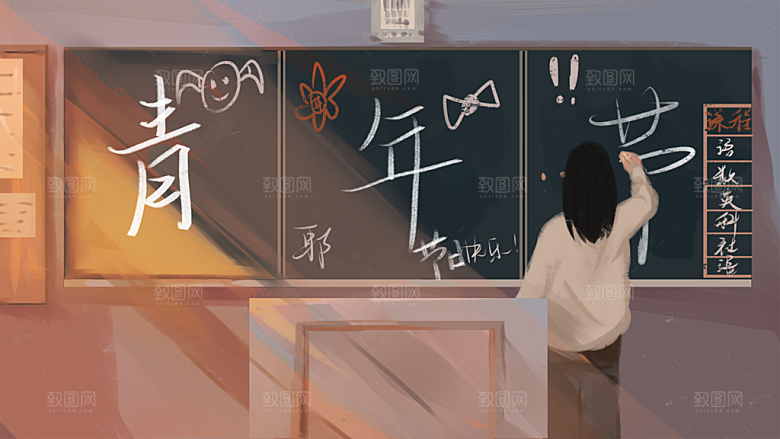 五四青年节节日插画海报