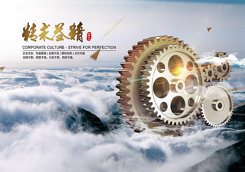 企业文化墙背景墙设计