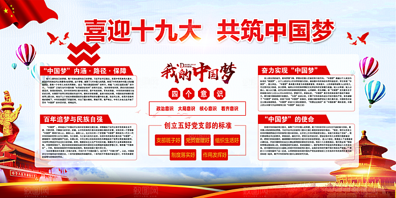 艺术展览宣传海报设计素材