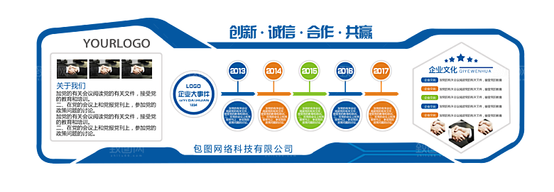 艺术展览宣传海报设计素材