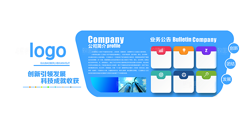 艺术展览宣传海报设计素材