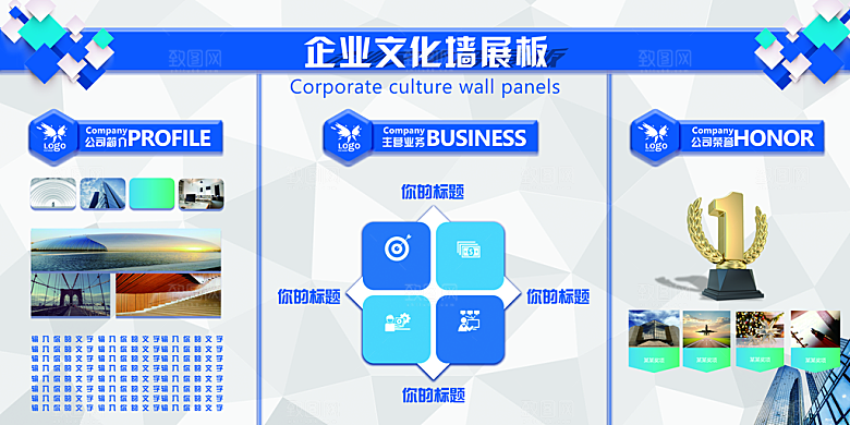 艺术展览宣传海报设计素材