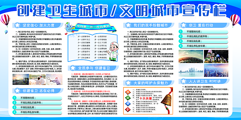 企业公司文化墙设计素材