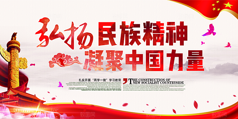 企业公司文化墙设计素材