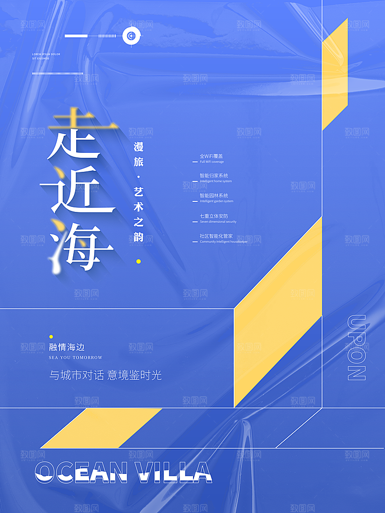 艺术展览宣传海报设计素材