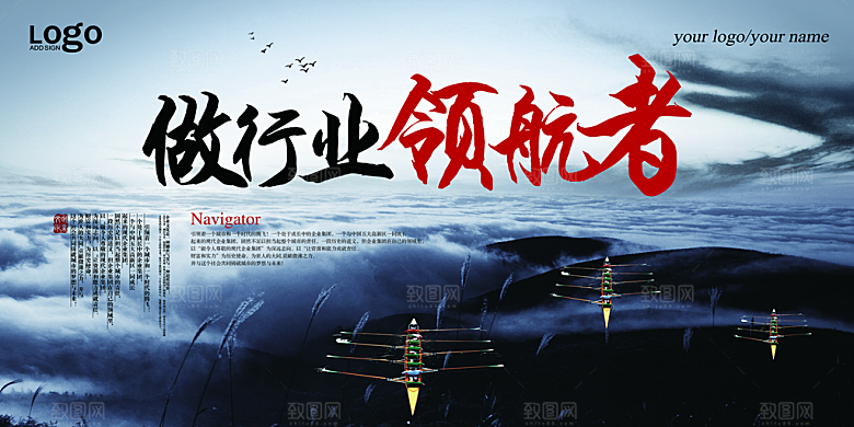 企业公司文化墙设计素材