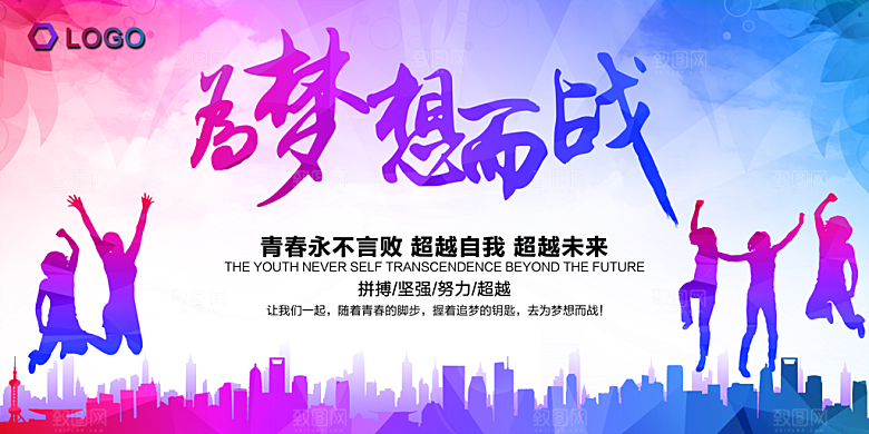 企业公司文化墙设计素材