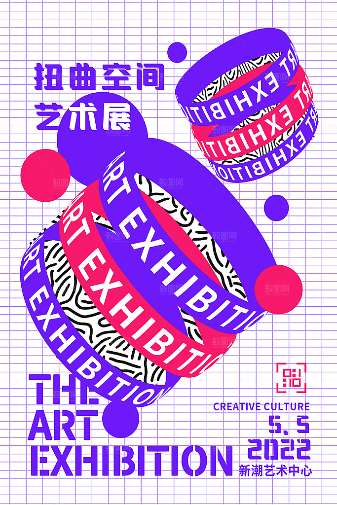 艺术展宣传海报设计素材