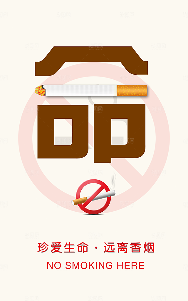 公益宣传平面海报模板图
