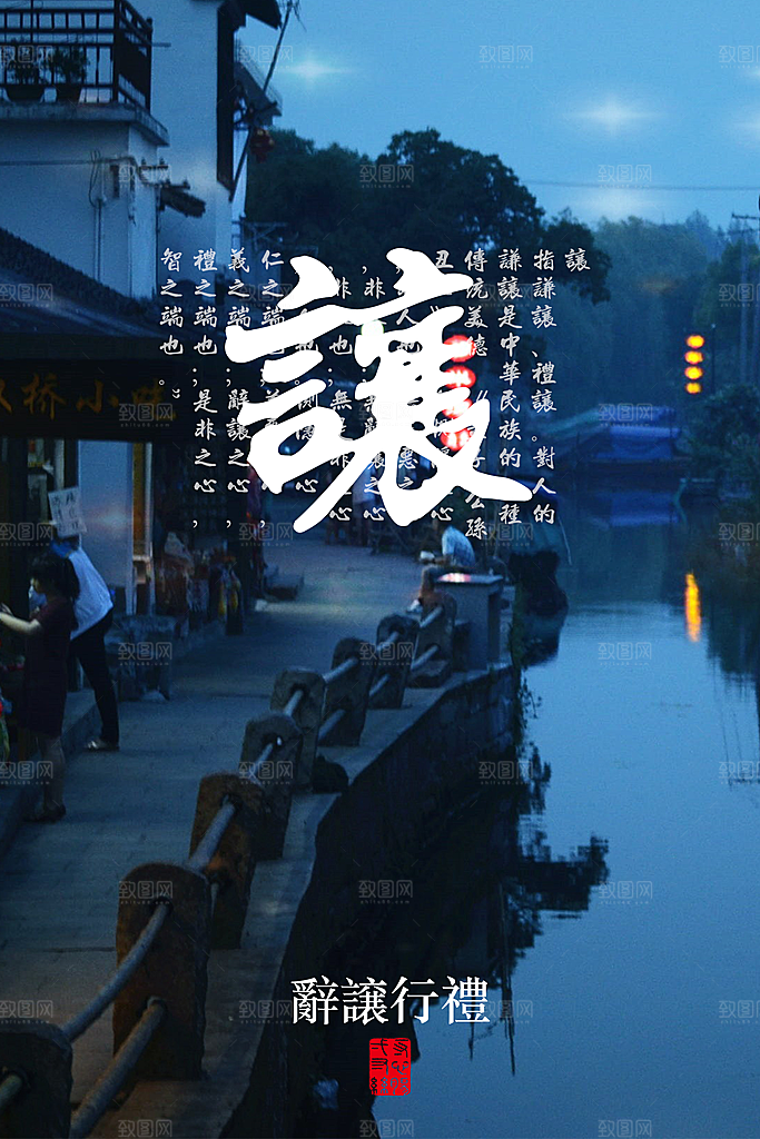 公益宣传平面海报模板图