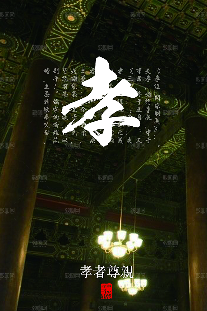 公益宣传平面海报模板图