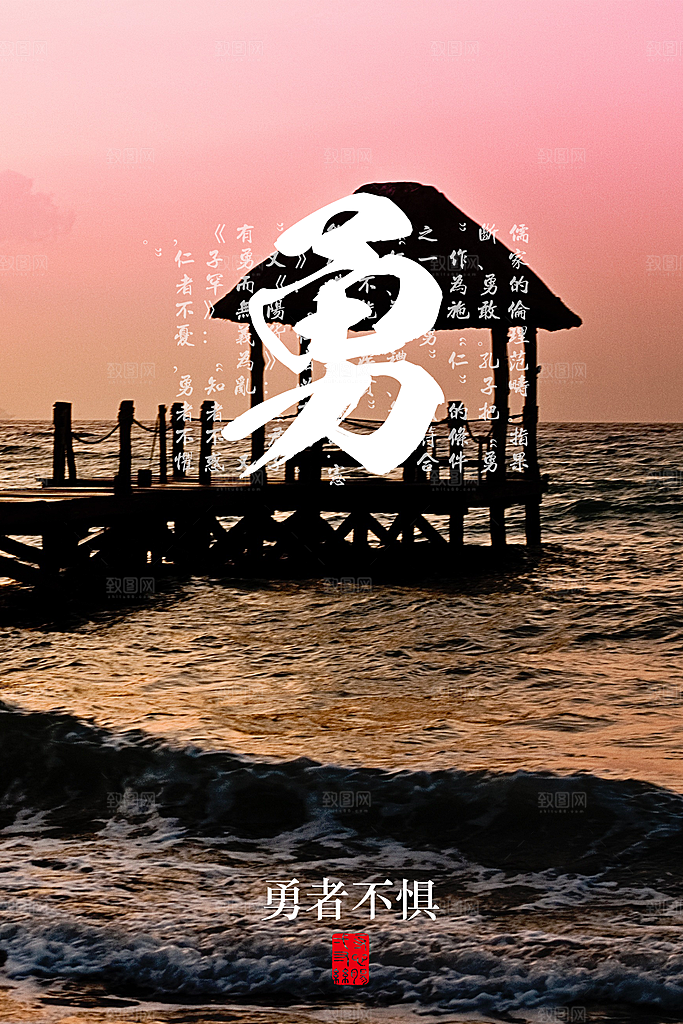 公益宣传平面海报模板图