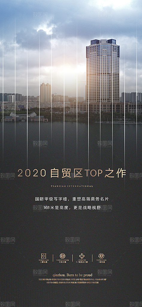 地产价值点海报单图