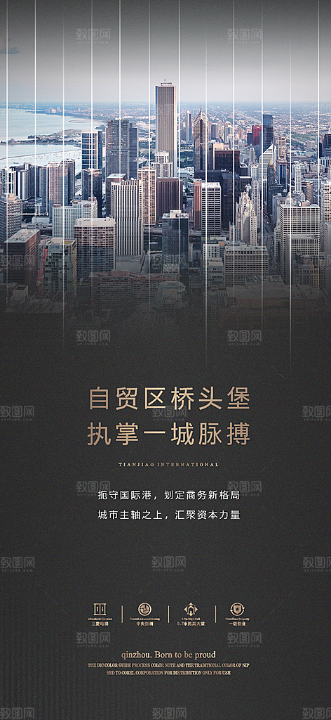 地产价值点海报单图