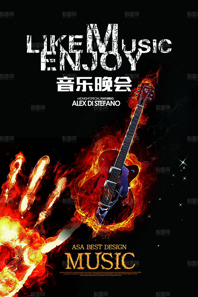 音乐节演唱主题平面海报图