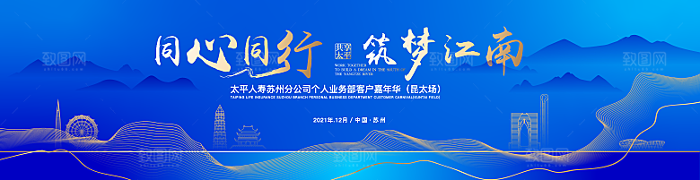 科技背景展板设计素材
