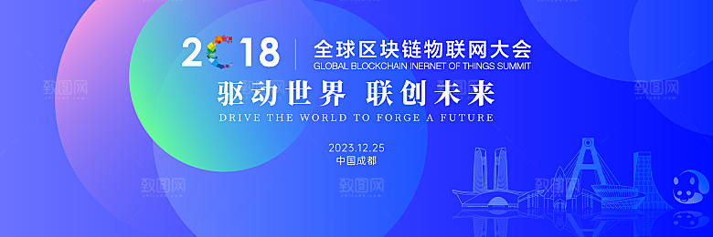 科技背景展板设计素材
