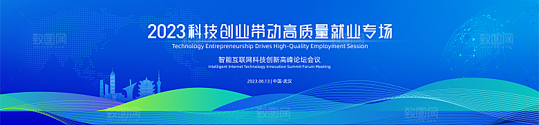 科技背景展板设计素材