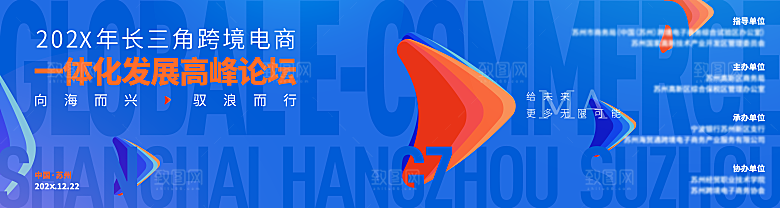 科技背景展板设计素材