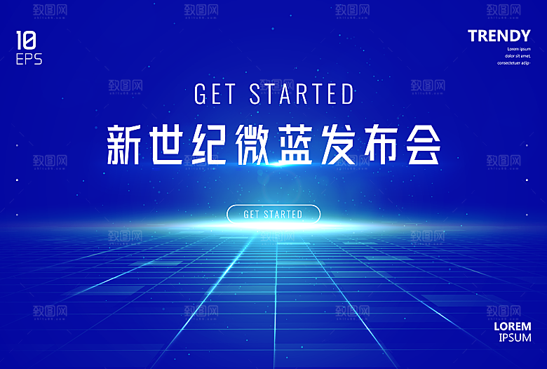 科技背景展板设计素材