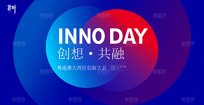 科技背景展板设计素材