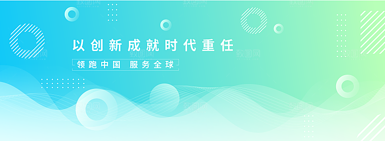 科技背景展板设计素材