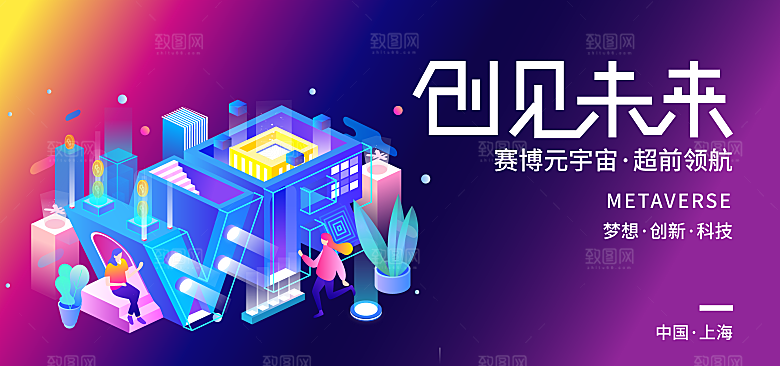 科技背景展板设计素材