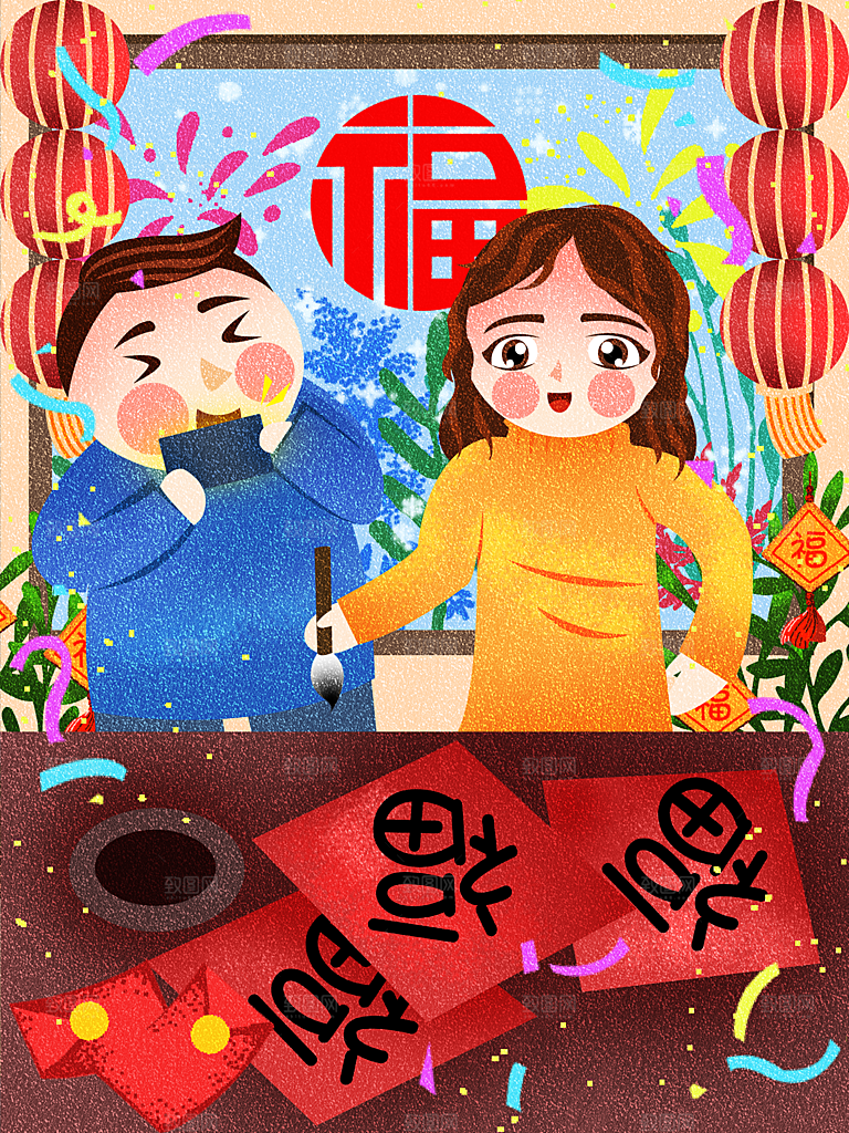 小年节日简约大气插画海报