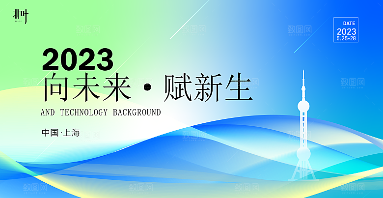 科技背景展板设计素材