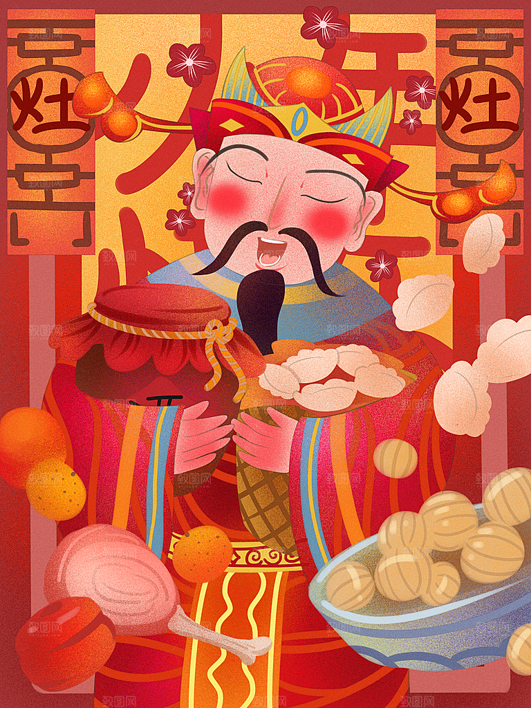 小年节日简约大气插画海报