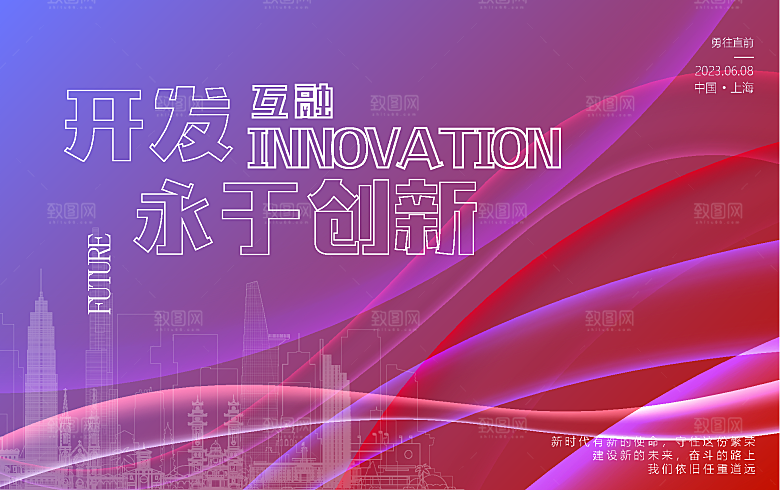 科技背景展板设计素材