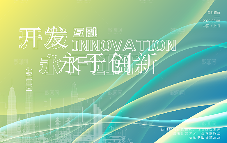 科技背景展板设计素材