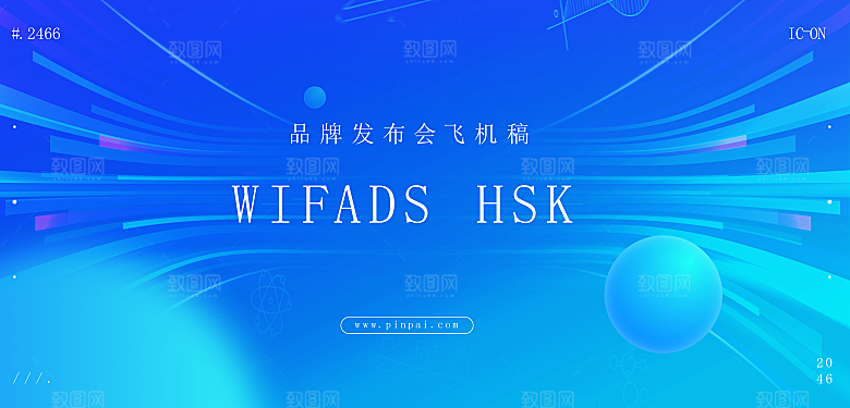 科技背景展板设计素材