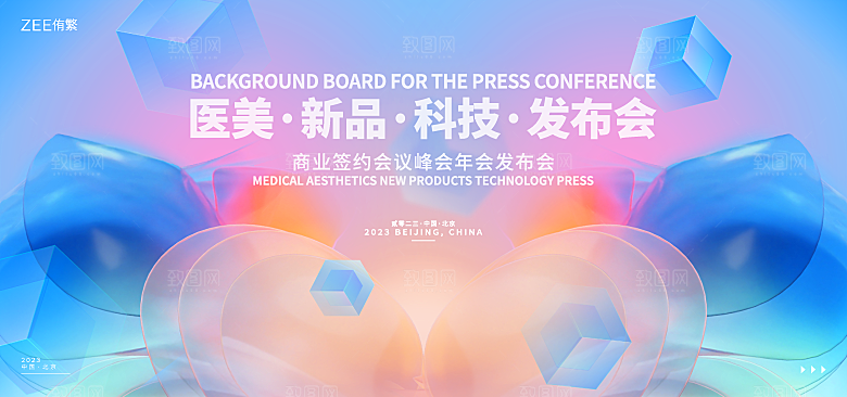 科技背景展板设计素材