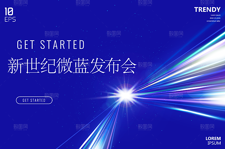 科技背景展板设计素材