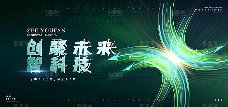 科技背景展板设计素材