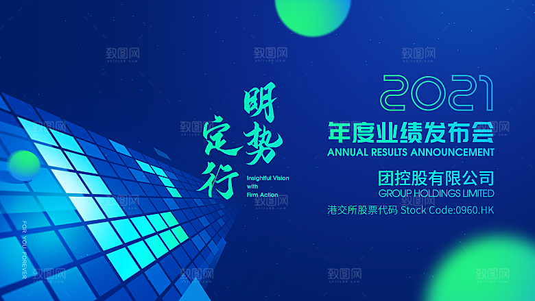 科技背景展板设计素材