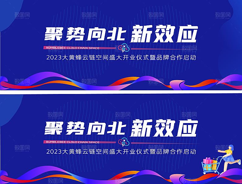 科技背景展板设计素材