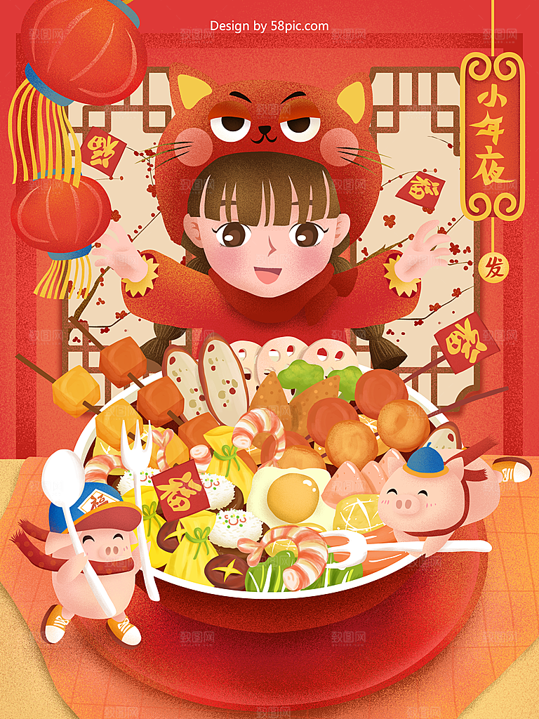小年节日简约大气插画海报