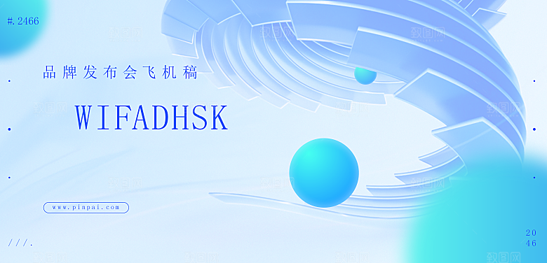 科技背景展板设计素材