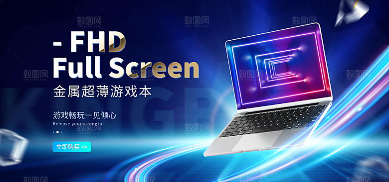 电商淘宝数码电器banner海报