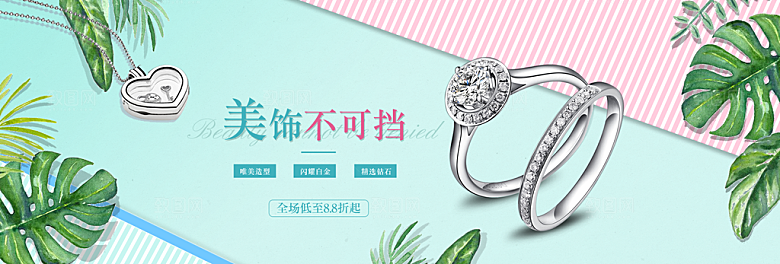 珠宝首饰钻石项链促销活动banner