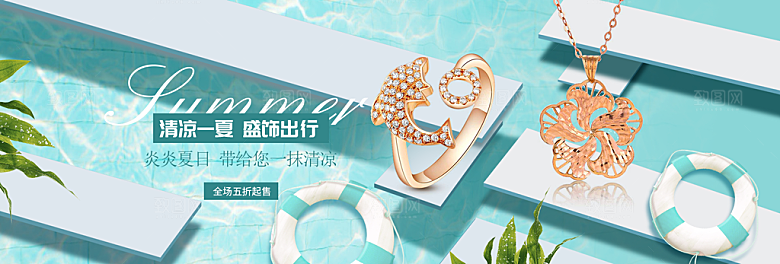珠宝首饰钻石项链促销活动banner